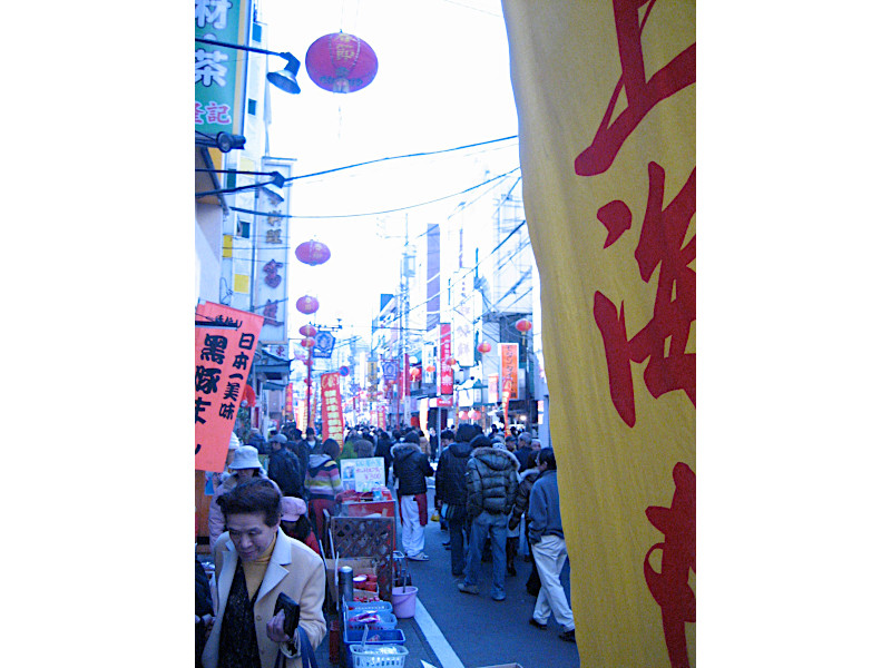 Street Scene in Yokohama Chinatown