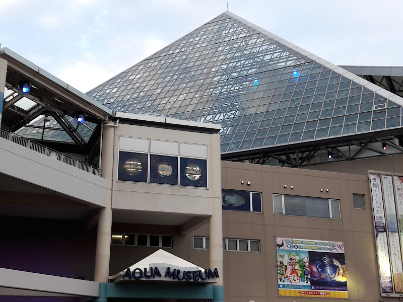 Aqua Museum of Show Hakkeijima Sea Paradise in Yokohama