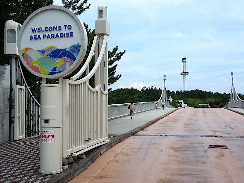 Entrance of Hakkeijima Sea Paradise in Yokohama